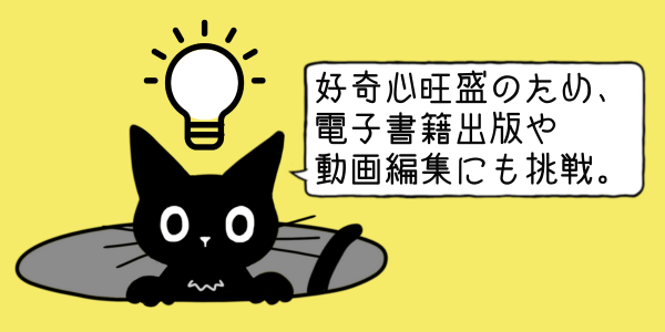 電子書籍と動画